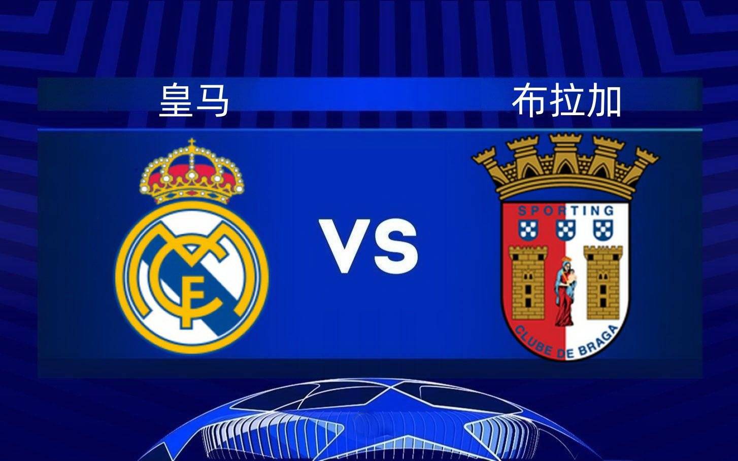 瓜迪奥拉连胜领跑积分榜，夺回榜首的简单介绍