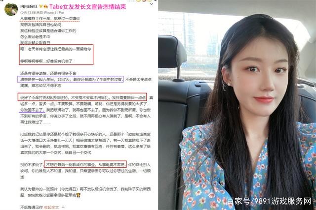 莎拉波娃遭遇十连败，RNG教练面临压力！